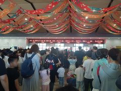 -北戴河集发农业梦想王国
