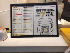 -7分甜(圆融广场店)