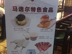 -马迭尔德式西餐精酿啤酒屋(中央大街店)