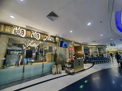 -陶陶居酒家(龙之梦店)