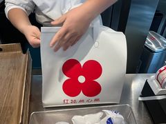 -红花点心局(护国寺店)