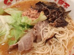 -豚王拉面(澳门银河店)