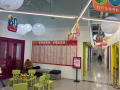 -英孚教育青少儿(滨江中心)