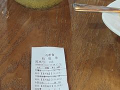 -有嘢食私房菜(西关新天地店)