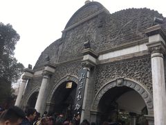 门面-北京动物园