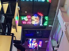 -新疆烧烤王(广灵店)