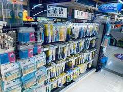 -世纪家家福生活超市(和义西里小区店)