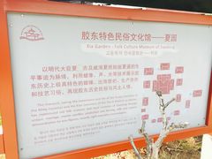 -威海华夏城景区