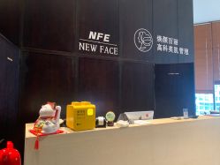 -NEW FACE烫染专业店