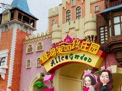 -美的鹭湖森林度假区