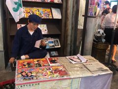 -CITY MART城市集市·里弄(北外滩来福士广场店)