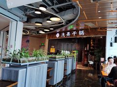 -氿熹干锅•牛蛙•烤鱼(印象城店)