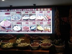 -杨肥肠火锅大排档(火车站花园店)