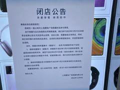 -上海置地广场(南京东路店)