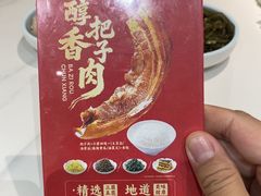 -李先生牛肉面大王(华联商厦店)