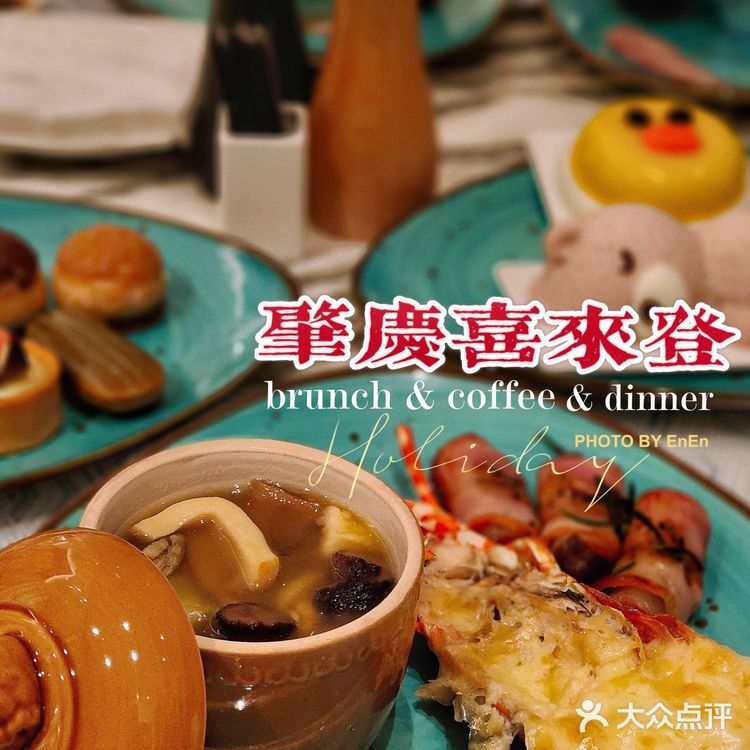 肇庆探店 | 360°带你感受肇庆喜来登自助餐