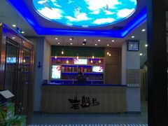 -老船长海鲜加工店(景苑山水店)