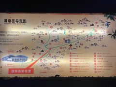 -明月山天沐温泉度假村