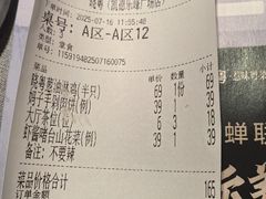 -晓粤·惹味粤菜(凯德乐峰广场店)