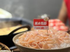 -于屿城重庆火锅(深圳总店)