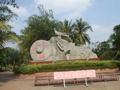 -红色娘子军纪念园