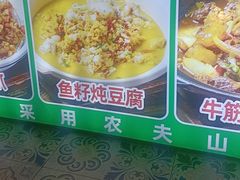 -老山村酒楼(白石洲店)