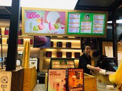 -LELECHA乐乐茶(上海五角场万达广场店)