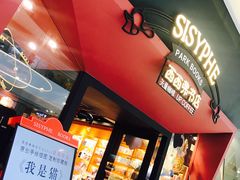 -西西弗书店&矢量咖啡(凯德晶萃广场店)