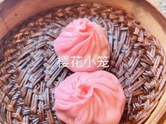 -王興記(中山路店)