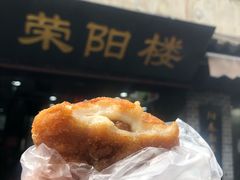 -荣阳楼(山塘街店)