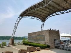 -南京金牛湖风景区