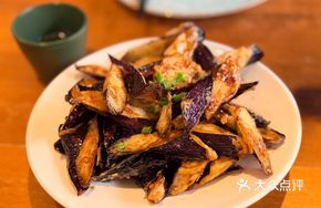 Special Flavor Eggplant