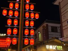 -沙州食驿·非遗小吃夜市