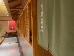 -大江户·温泉洗浴(浑南店)