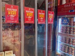 -味多美蛋糕(看丹桥店)