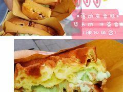 -成裕雪糕店(士多店)