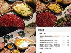 -椰子湾·海南火锅·糟粕醋·椰子鸡(正大广场店)