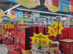 -美廉美多点(新龙店)