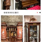 霸都徽菜天花板｜魔都黑珍珠终于回家了[加油]