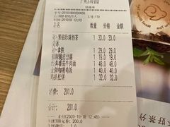 -仙踪林(江燕路万科里店)