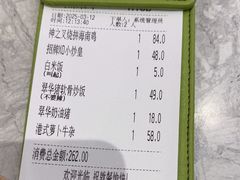 -翠华餐厅(正佳广场店)