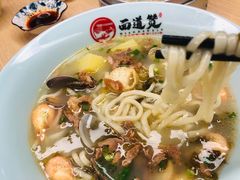 经典海鲜面-面道赞宁海海鲜面(迎凤街店)
