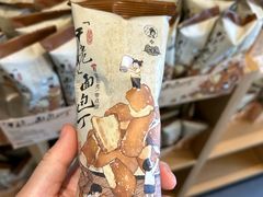 -茶颜悦色(花园道店)