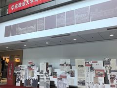 -华东政法大学(松江校区)