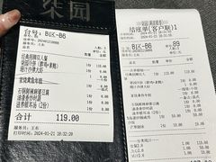-柒园·三十年创意杭帮菜(龙湖滨江天街店)