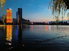 -天鹅湖体育公园