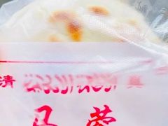 -老马家马蓉蛋菜夹馍·腊牛肉夹馍(回民街店)