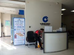 -中国建设银行(许昌五一路支行)