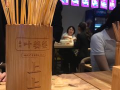 -叶婆婆钵钵鸡(解放碑店)