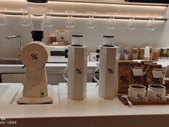 -% Arabica阿拉比卡咖啡(武康路店)